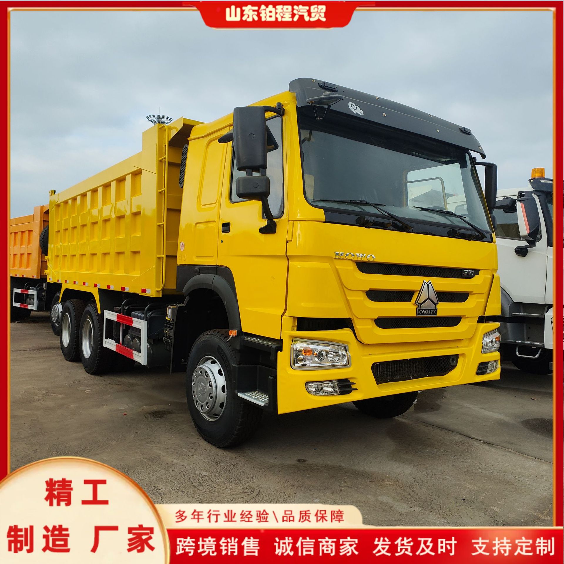 The factory sells cross-border Shacman Delong F3000 dump trucks and eight-wheel self-unloading vehicles in various colors