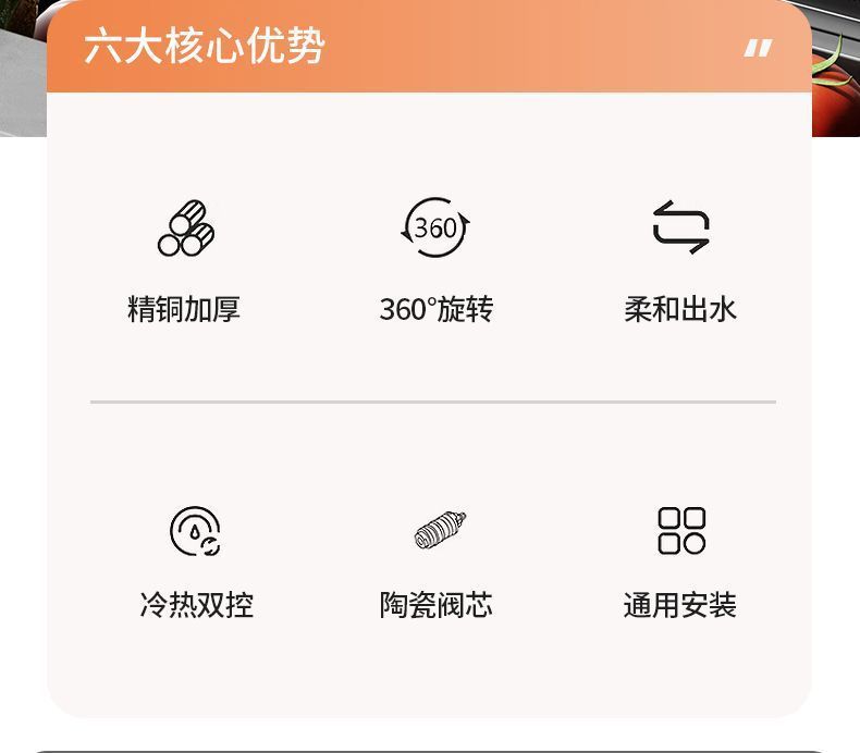Kitchen faucet, cold and hot water, household rotating dishwashing sink, ball bearing heavy water splash, single cold, Amazon Specification drawing