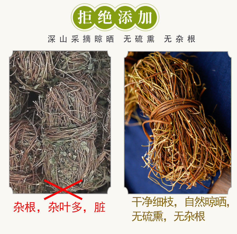 Wild Ji Gu Cao Chicken Bone Grass Whole Herb 500g Guangdong Dried Abrus for Soup and Decoction key features