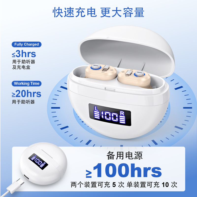 高齢者騒音低減補聴器吸数表示無呼充電補聴器人音アンプクロスボーダーモデル|undefined
