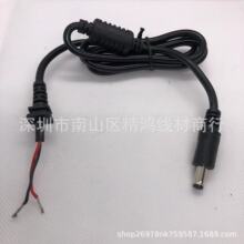 DC��5521�m�������ŭh22̖24̖�� ֱ���_�P�Դ��5.5*2.5��SRβ��