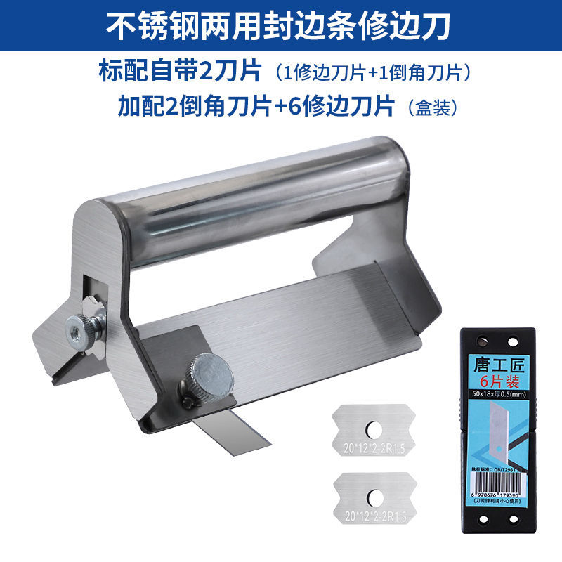 스테인레스 스틸 이중 목적 트리밍 및 모따기 [블레이드 10개 포함]