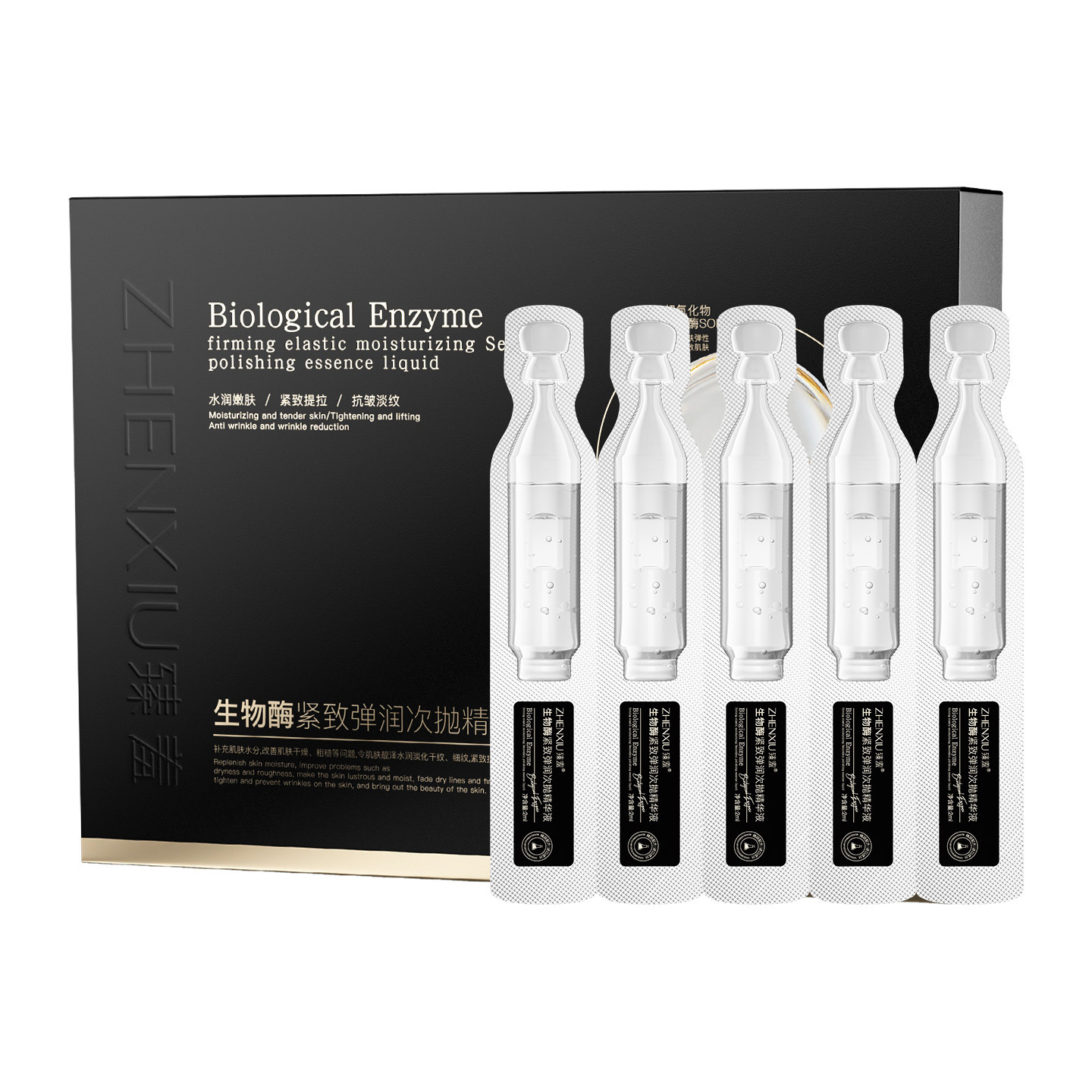 Smoothing serum, 2 ml, 10 pieces