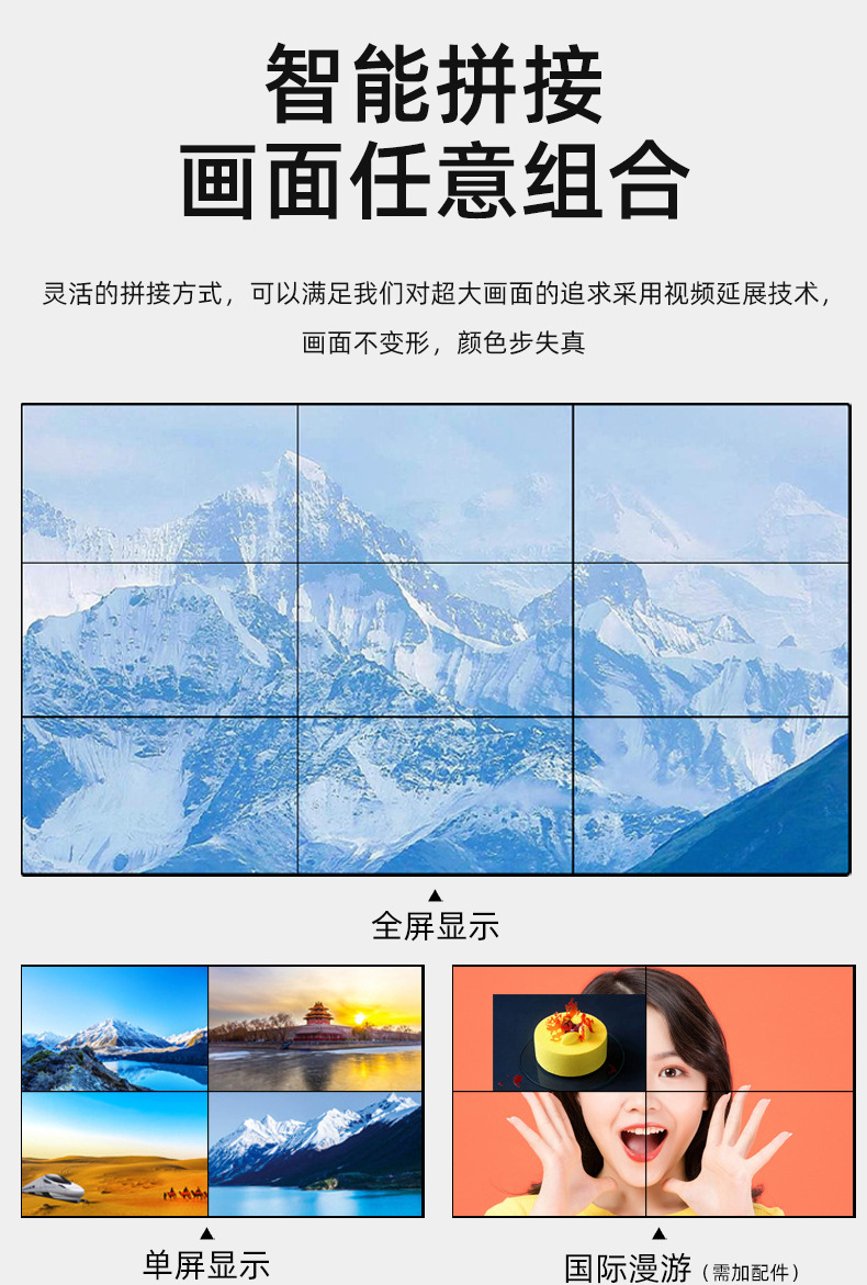 55寸高清液晶拼接显示大屏_04.jpg