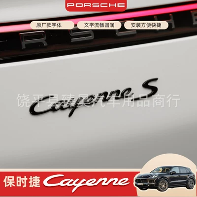 Rear Lettering, Gts Logo, Black – Car logo