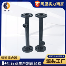 UPVC/玻璃钢/碳钢/不锈钢管道混合器 静态管道混合器厂家供应