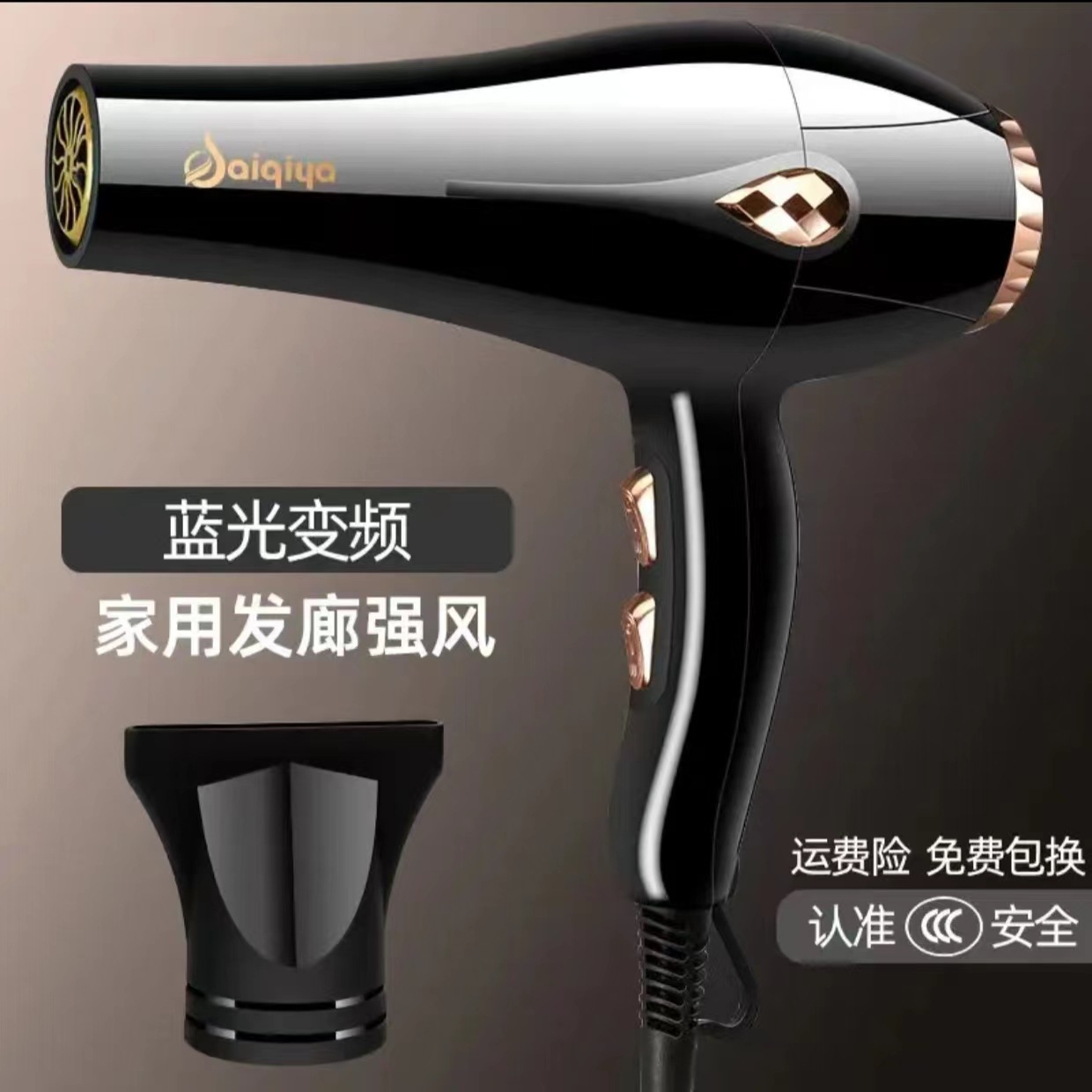 Secador de pelo transfronterizo, peluquería personalizada, peluquería de alta potencia, especial para el hogar, luz azul, aire frío y caliente, secador de pelo