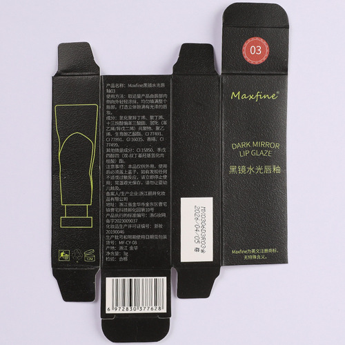 Maxfine Black Mirror Water Glossy Lip Glaze Moisturizing Affordable Lipstick Lip Gloss Easy to Color Mirror Lip Glaze Beauty Wholesale