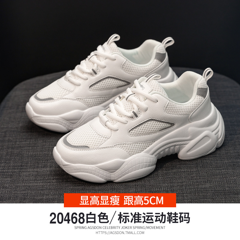 Zapatillas Augu Shiden para mujer, estilo moderno en Instagram, nueva colección primavera 2026, zapatillas blancas casuales de suela gruesa para mujer, primavera y otoño.