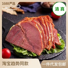 酱牛肉5斤五香顾美清真熟牛肉河南周口特产黄牛肉即食2斤整箱礼盒