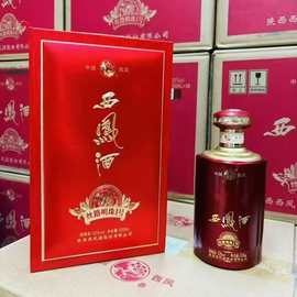 白酒批发西风酒 丝路明珠1号52度绵柔凤香型婚宴喜庆私域团购商务