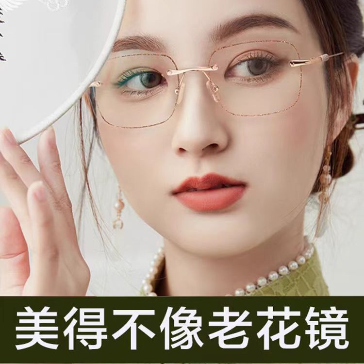 2025 nuevas gafas antiluz azul de alta definición de mediana edad sin marco de diamante recortado gafas antiluz viejas