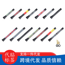 跨境热销适用于宝马mini cooper汽车天线 车载国旗装饰改装迷你天