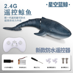 Remote Control Water Spray Electric Shark Robot Whale Water Play Toy RC Simulation Whale Model Rechargeable Children's Toy