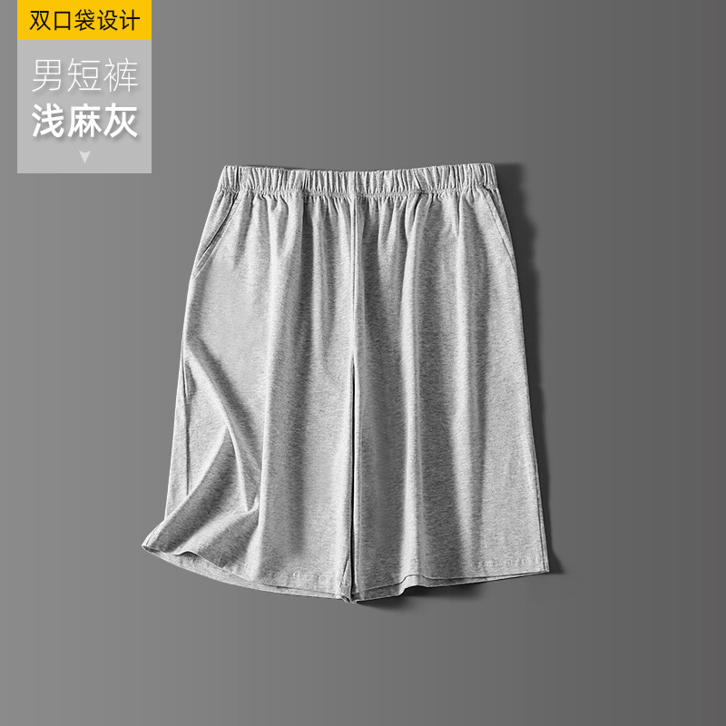 남성면 반바지 라이트 헤더 그레이