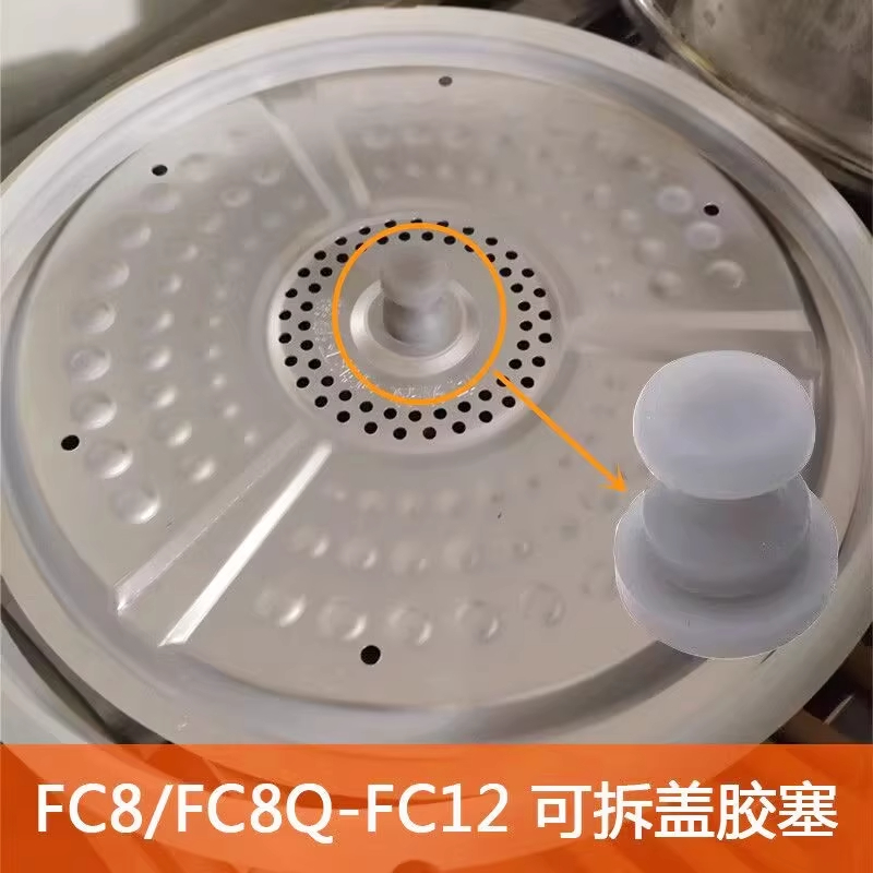 苏泊尔电压力锅密封圈SY-50FC29Q/SY-50HC36Q可拆内盖硅胶塞子