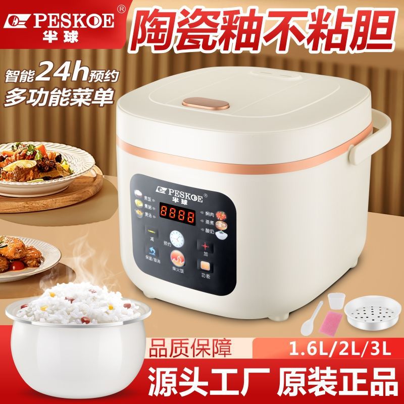 Rice Cooker Household Smart Reservation Rice Cooker Timer Mini Multi-Function Large Capacity Small Steaming Aliexpress