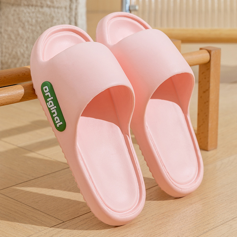 분홍색