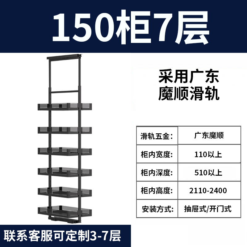 Gabinete alto, almacenamiento de monstruos grandes, gabinete de cocina, canasta lateral de alta profundidad, marco deslizante de cielo y tierra extremadamente estrecho, fábrica de cajones de bocadillos