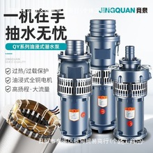 �ͽ�ʽ��ˮ������380V�r�ù�ȴ������ˮ�øߓP��6��8���ˮ�C