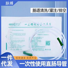 永安牌一次性使用直肠导管医用直肠清肠导管儿童医用肛门灌肠软管