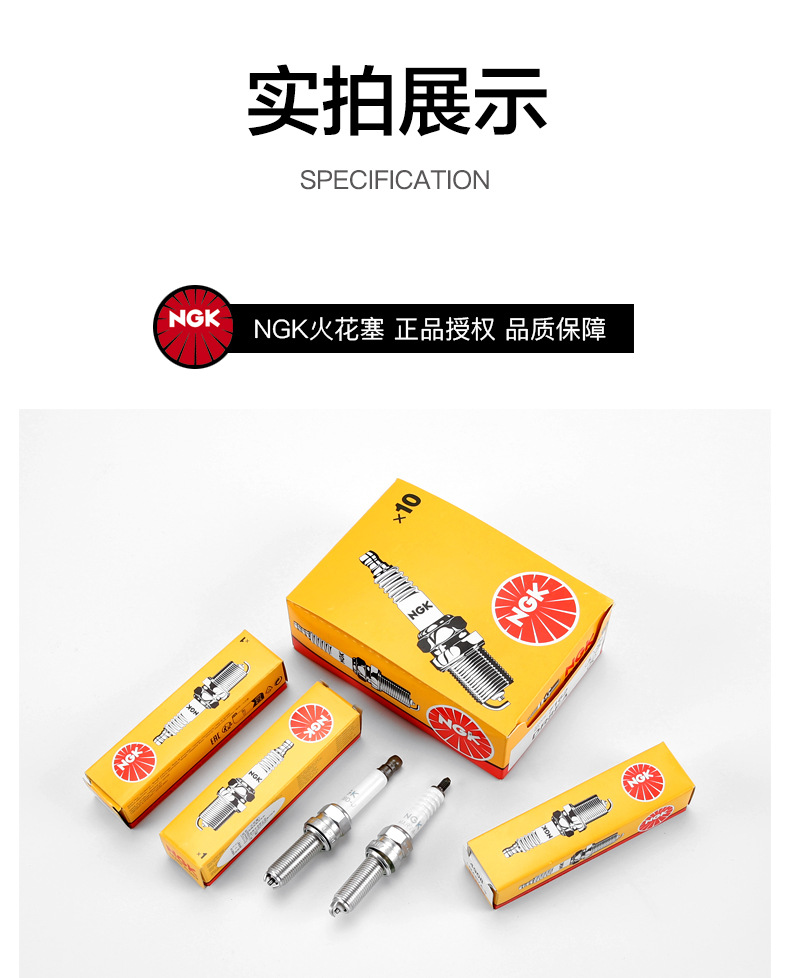 Genuine Ngk Original Spark Plug Qianjiang Scooter Hong 250/50Adv/350 Sunshine Dino 150