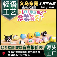 ����superGGxGEMS�����t׃�bmini����ä������߅�������k���l