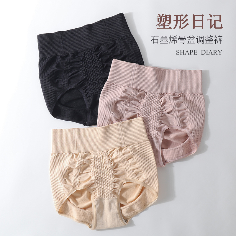 Shaping Diary 2.0 Women's Postpartum High Waist Abdominal Panties Pelvic Adjustment Shaping Body Briefs Gift Boxes Shaping Diary 2.0 Women's Postpartum High Waist Abdominal Panties Pelvic Adjustment Shaping Body Briefs Gift Boxes