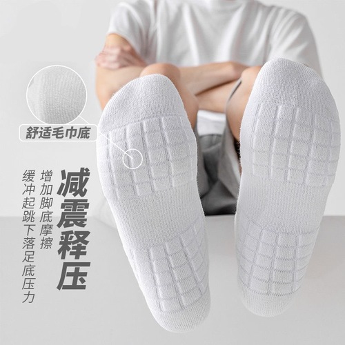 Men's socks basketball pure cotton casual sports towel soles with added thickness white and black over-the-knee socks autumn and winter mid-calf socks