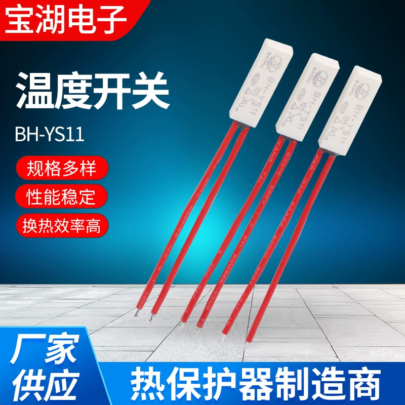Baohu поставляет большой ток защиты BH-YS11 переключатель контроля температуры Эффективность постоянной температуры Высокая температура переключатель