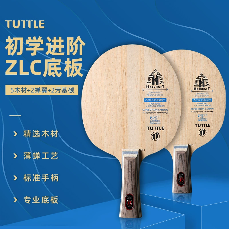 Серия TUTTLE Origin ракетка для настольного тенниса ZLC с 9 слоями нижняя панель арковидная — основанная на углероде горизонтальный удар прямой нижний удар