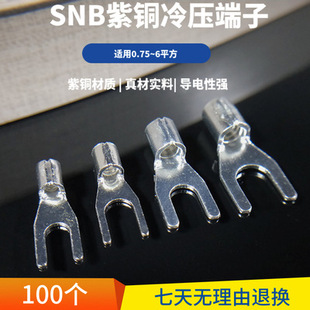 �Ӿ�����SNB�������~�Ӻ��䉺����Y�ζ��^U�;�����늾����^100��