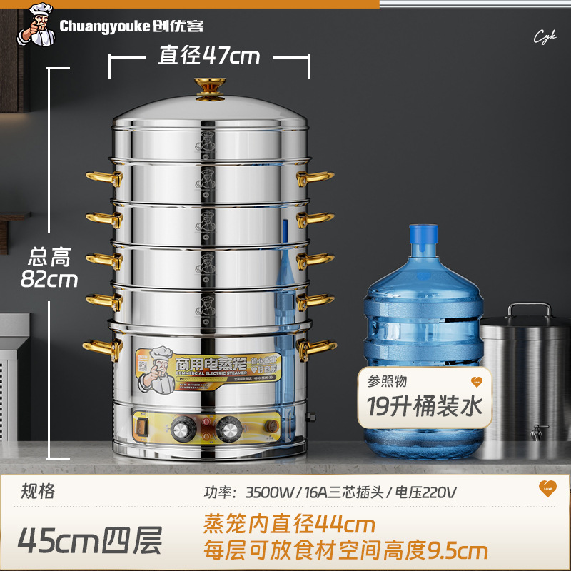 vapor eléctrico comercial de gran capacidad vapor eléctrico vapor de acero inoxidable vapor multifuncional vapor eléctrico multicapa horno de vapor eléctrico
