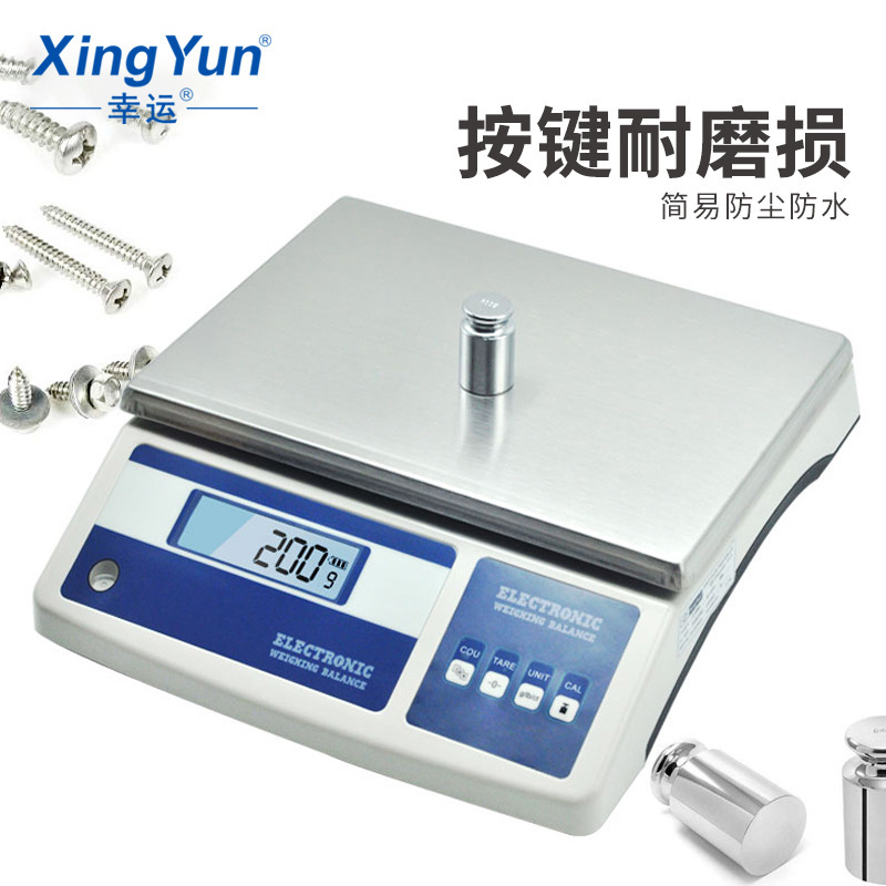 ���˸߾��ȵ��ӹ�ҵ̨�����Ӳֿ���������ӵ����������erpר��