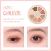 Color School of Vitality Pocket Eye Shadow#L001 White Peach Milk Tea