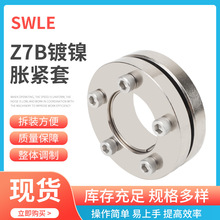 SN ÛoYÛoZ7B-75X138IrÛ