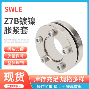 �S���N�� ��Û�o��Z7B-62X110 ���I�r��Û����Û�o��
