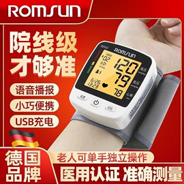 保健护具;靠垫/抱枕;关节护理（械字号）