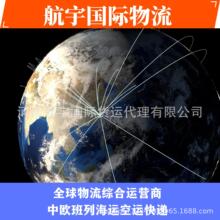 郑州西安上海北京深圳广州机场到KHI LHE THR BGW DXBAUH空运货代