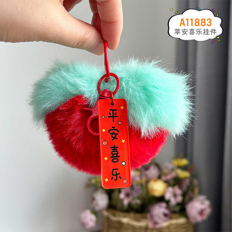 Ping'an Joy Colgante 8cm