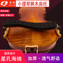 NO.880 ��ľС���ټ��� ���{��ܛ���޼�|צ�����ى| 4/4-3/4