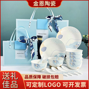 New New Year Gift Giving, Simple Ceramic Tableware Set, Dishes, Chopsticks, Bowls and Spoons, Opening Annual Meeting Event Souvenirs