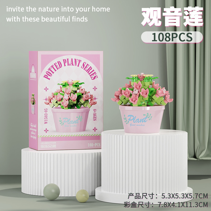 Bloques de construcción inmortales flores para niños puzzle ensamblaje juguetes plantas en maceta plantas flores modelo ornamentos regalos para chicas image 7
