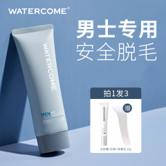 Water Kou depilatory cream for lips, lip hair, ladies' beard, mild hair removal, non-permanent