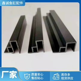 其它水族用品;水族过滤设备;鱼缸