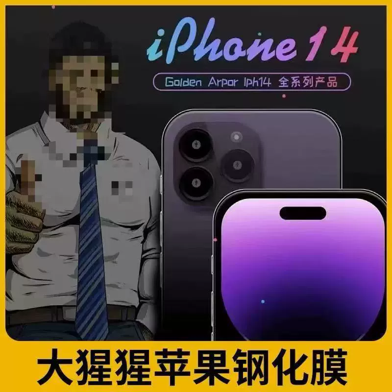 Защитная пленка из закаленного стекла (серия Apple iPhone 11–17), стальная пленка Gorilla, антистатическая