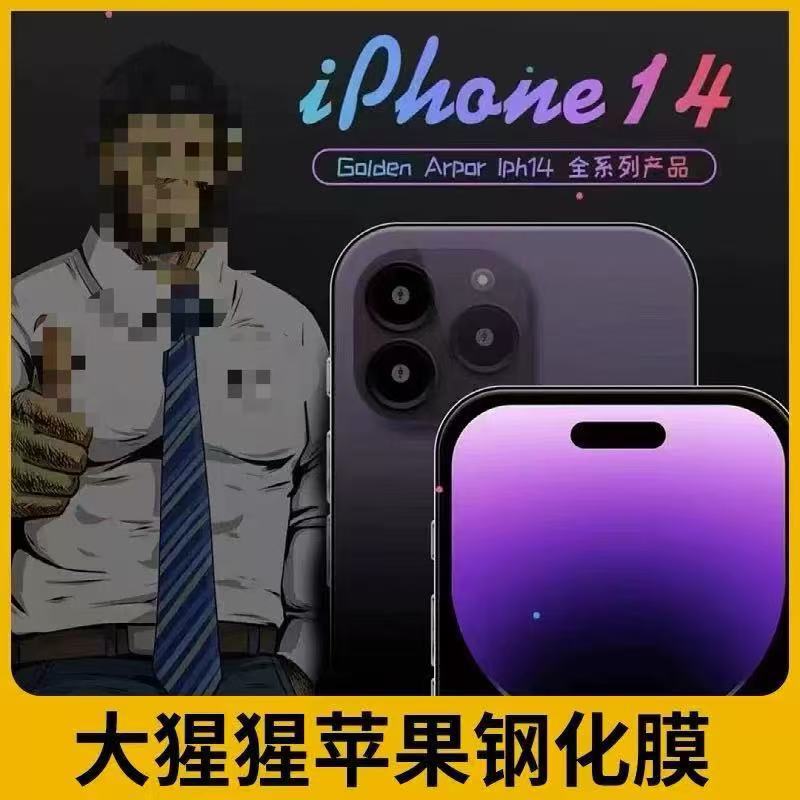 Gorilla Suitable for 13 Apple 14 Full Screen iPhone 17 Promax Anti-Static 15 Mobile Phone 16 Tempered Film Wholesale