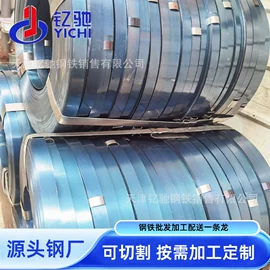 镀锌板;不锈钢板;镀锌带钢