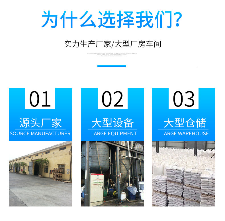 详情介绍页 (10)