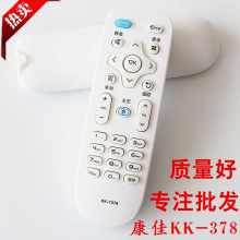 �����ڿ��ѵ���ң����KK-Y378 KK-Y378A LED50R6000U LED55R6000U